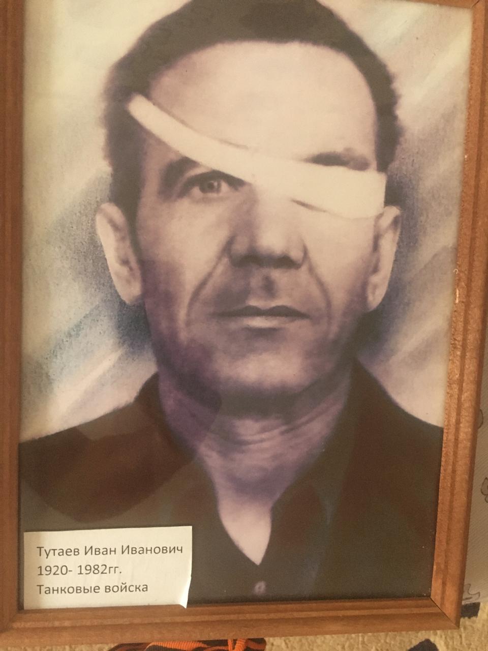 Бессмертный полк